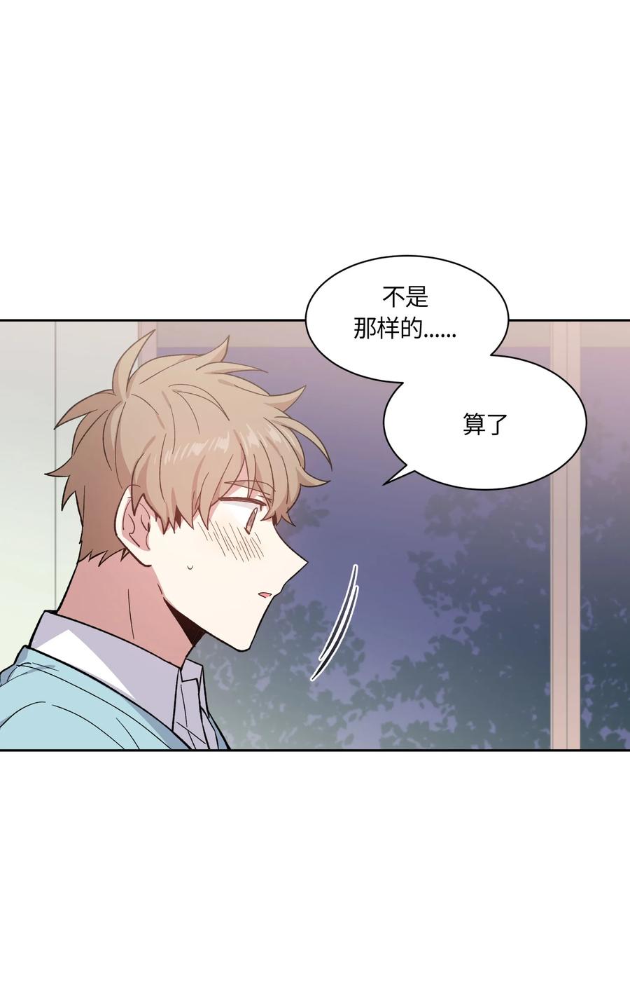 069 069-第71话