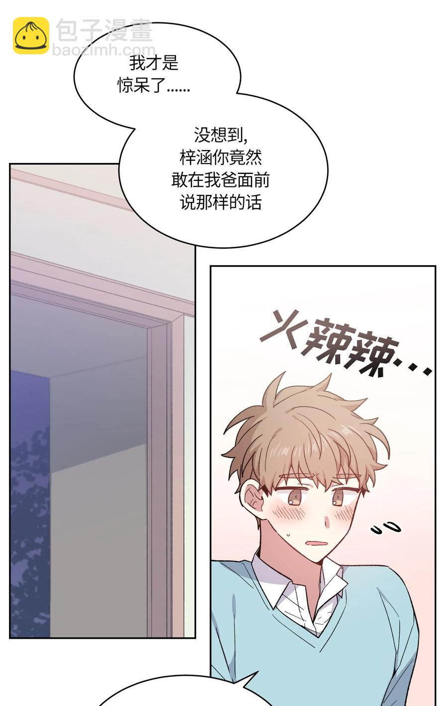 069 069-第71话