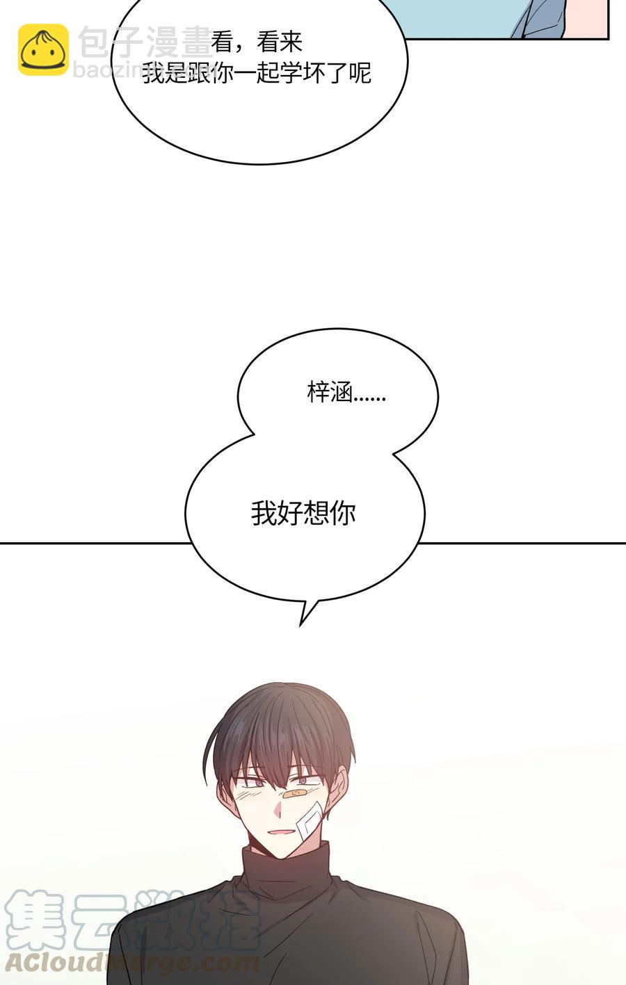069 069-第71话