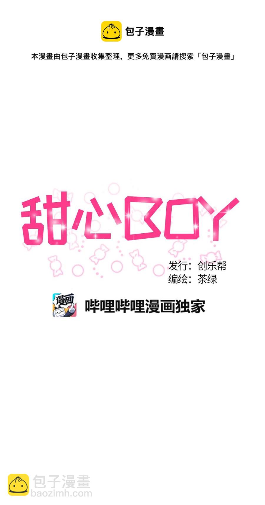 069 069-第71话