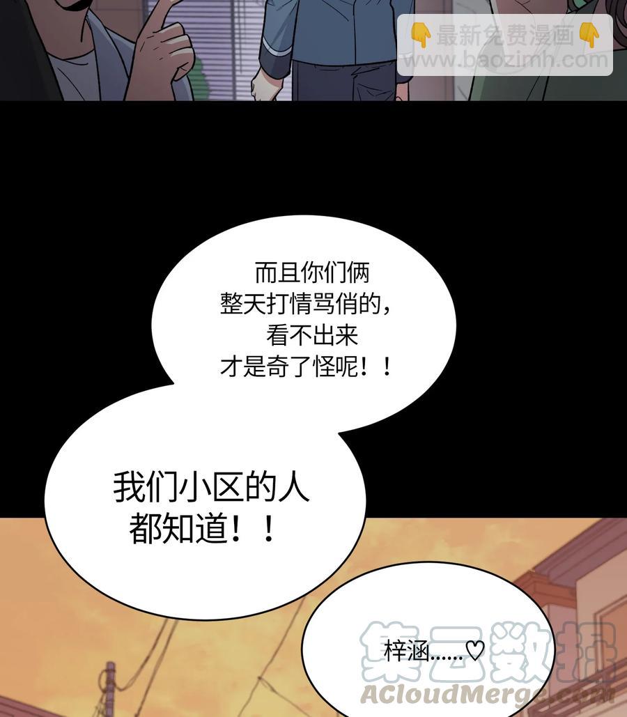 071 071-第73话