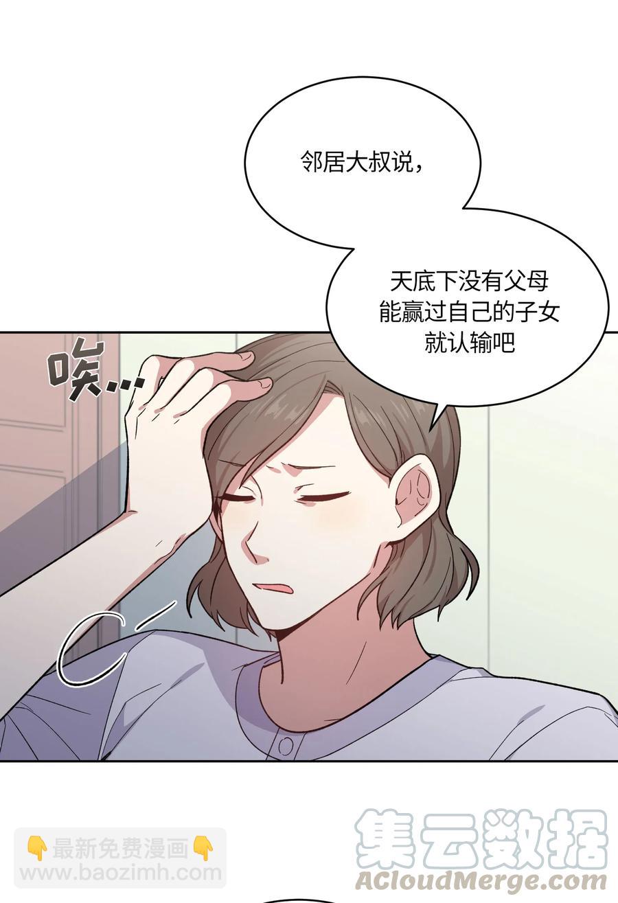 071 071-第73话