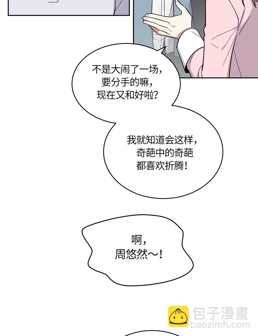 071 071-第73话