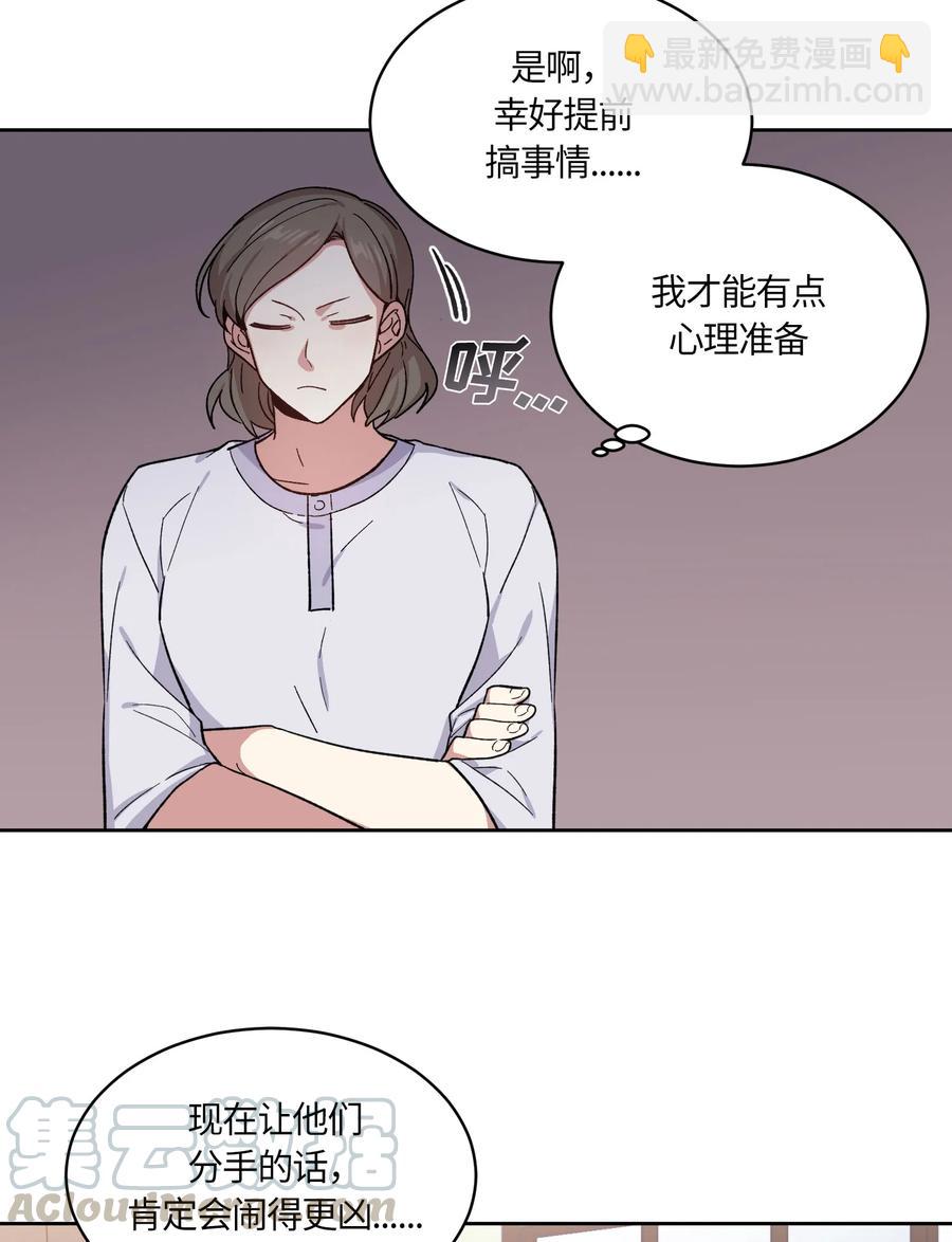071 071-第73话