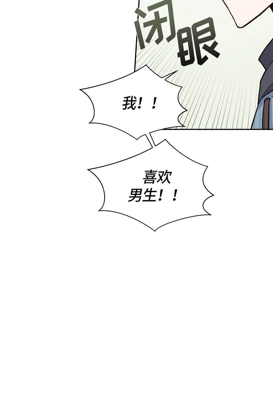 071 071-第73话