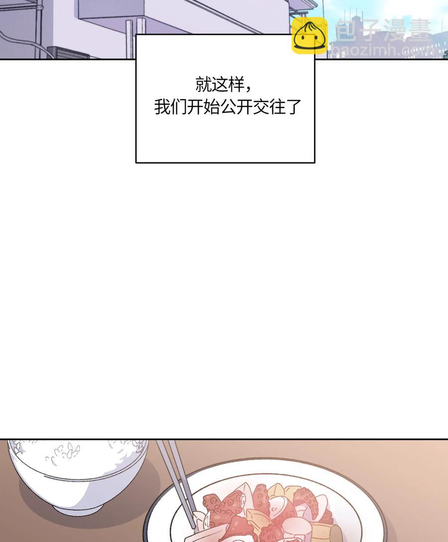 071 071-第73话