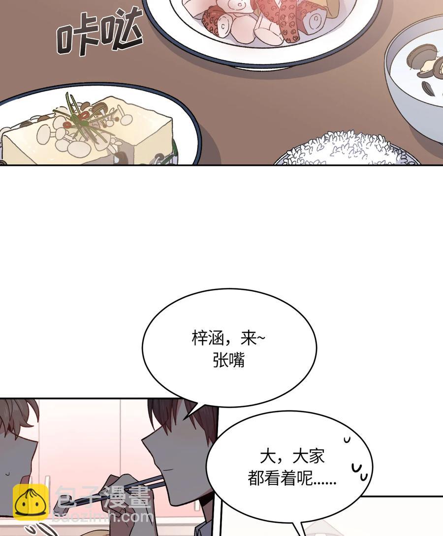 071 071-第73话
