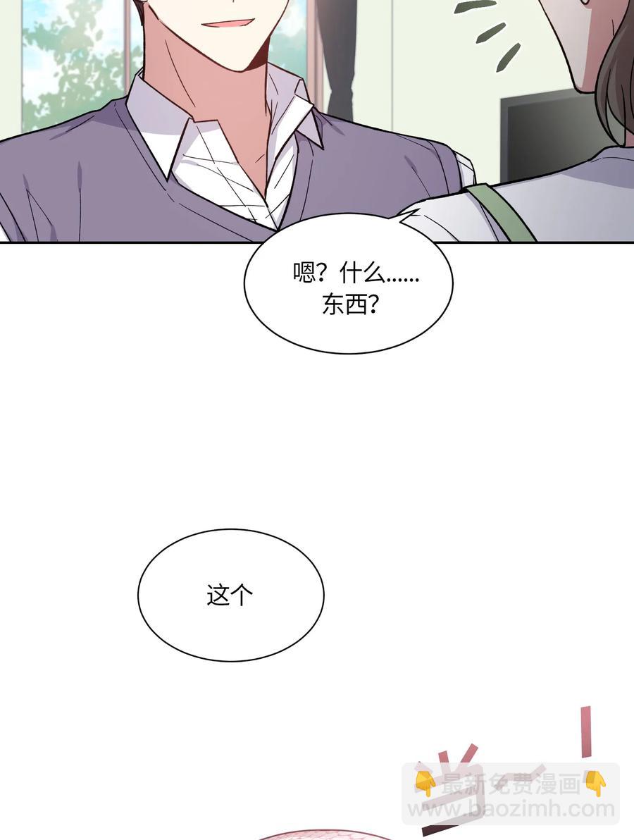 071 071-第73话
