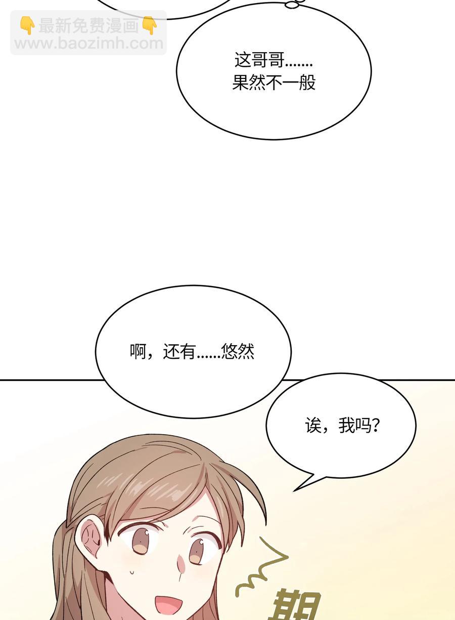 071 071-第73话