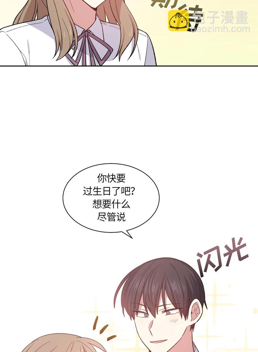 071 071-第73话