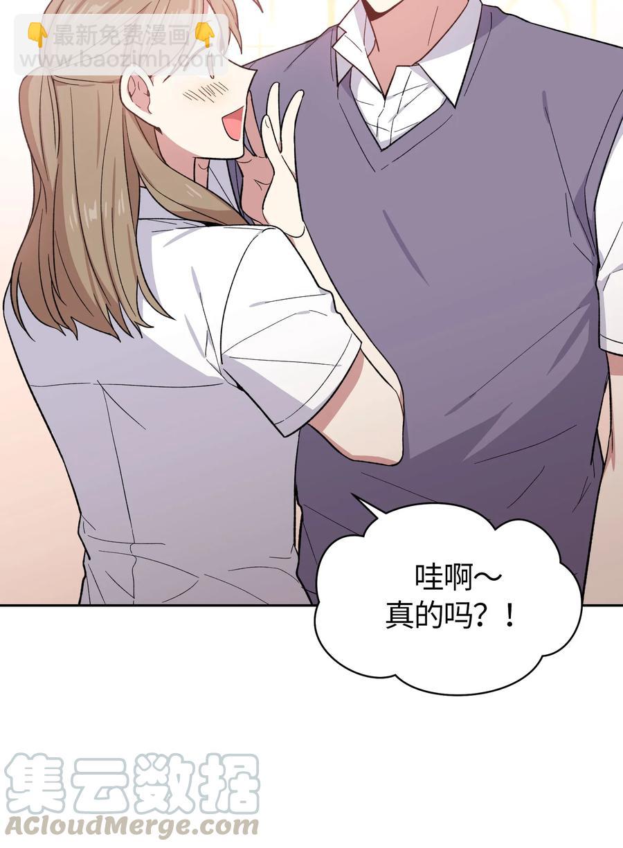 071 071-第73话