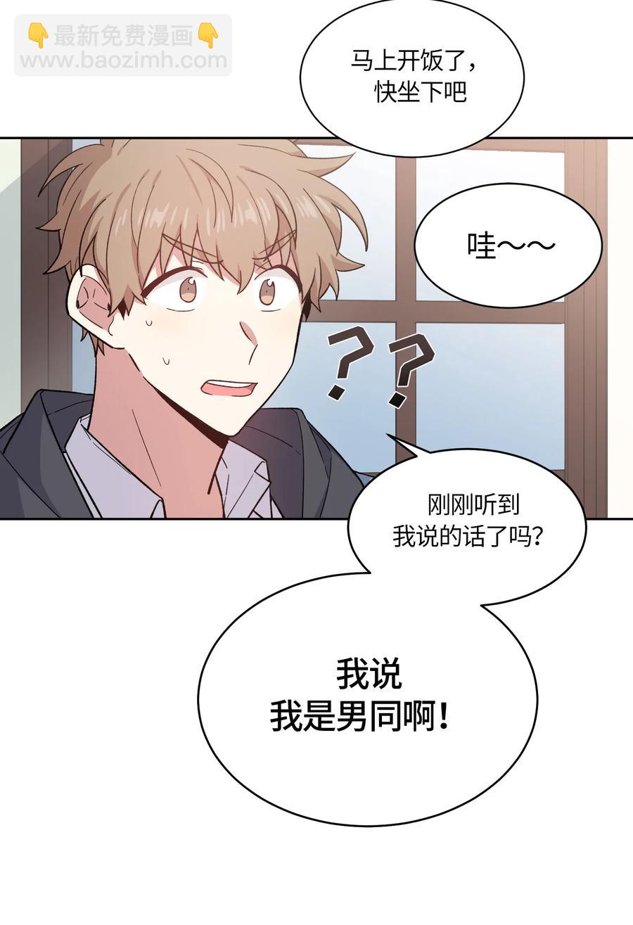 071 071-第73话