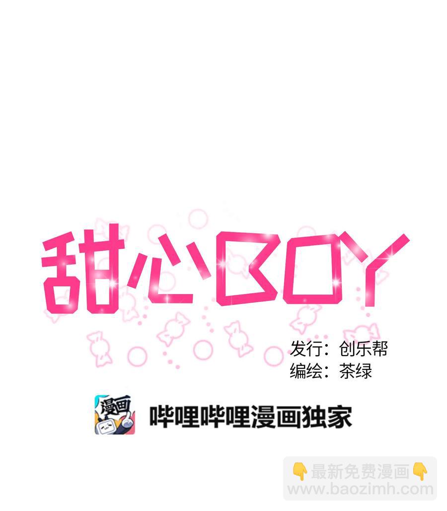 071 071-第73话