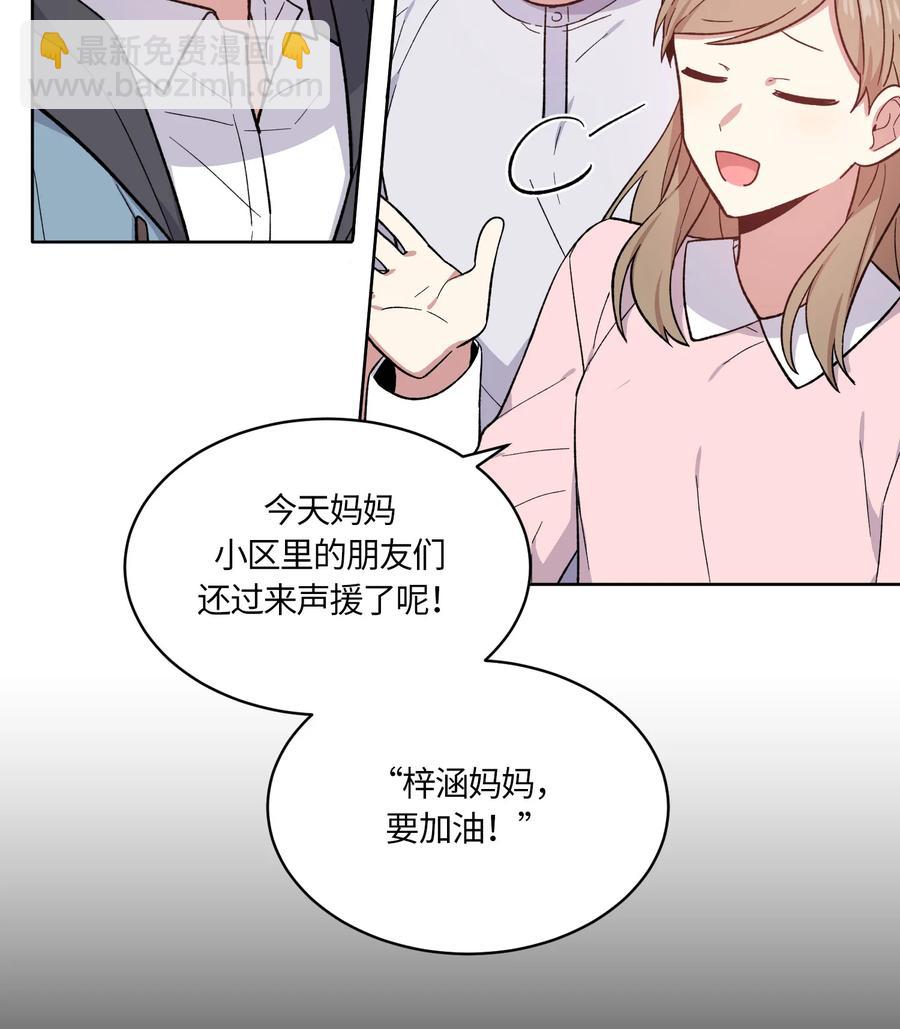 071 071-第73话