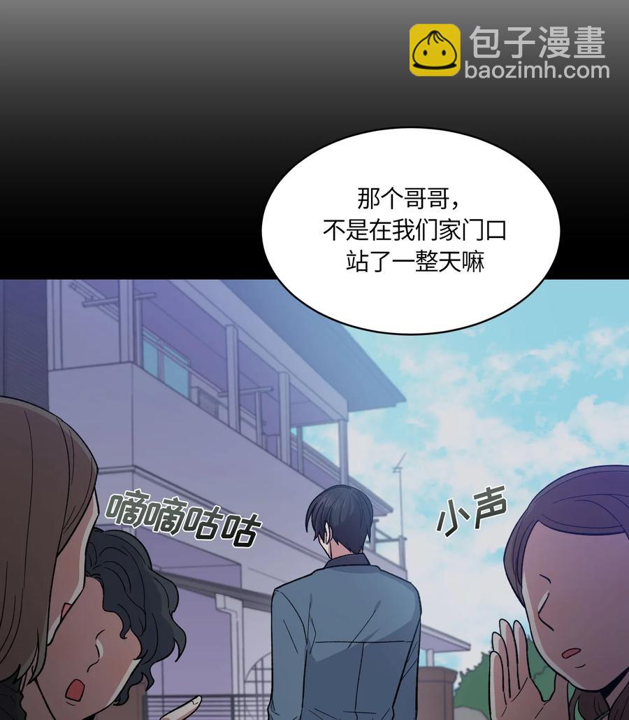 071 071-第73话
