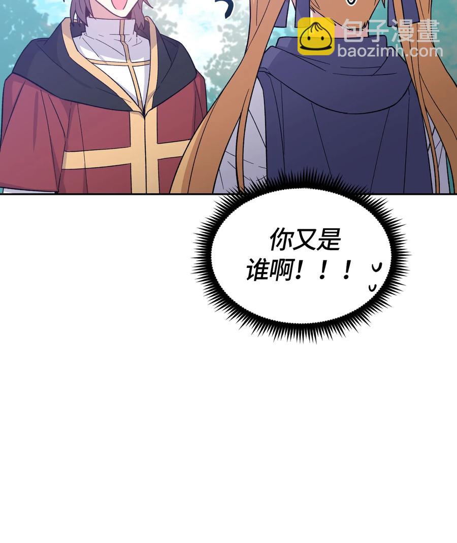 073 073-第75话
