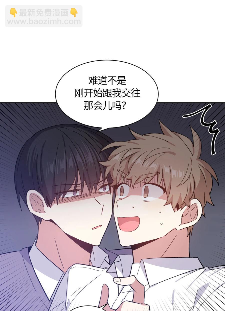 073 073-第75话