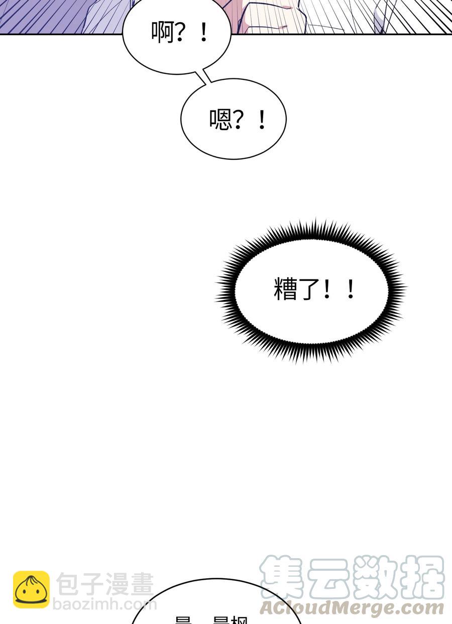 073 073-第75话