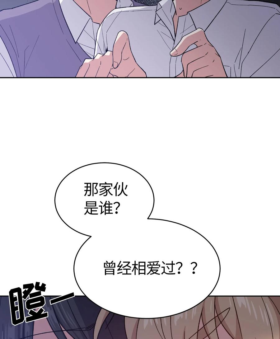 073 073-第75话