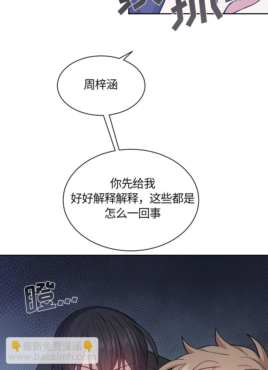 073 073-第75话
