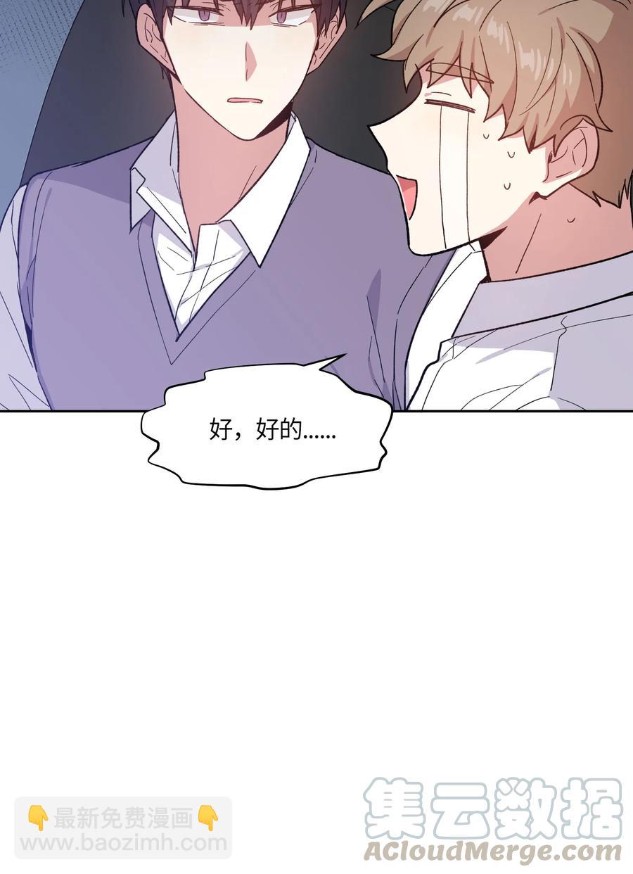 073 073-第75话