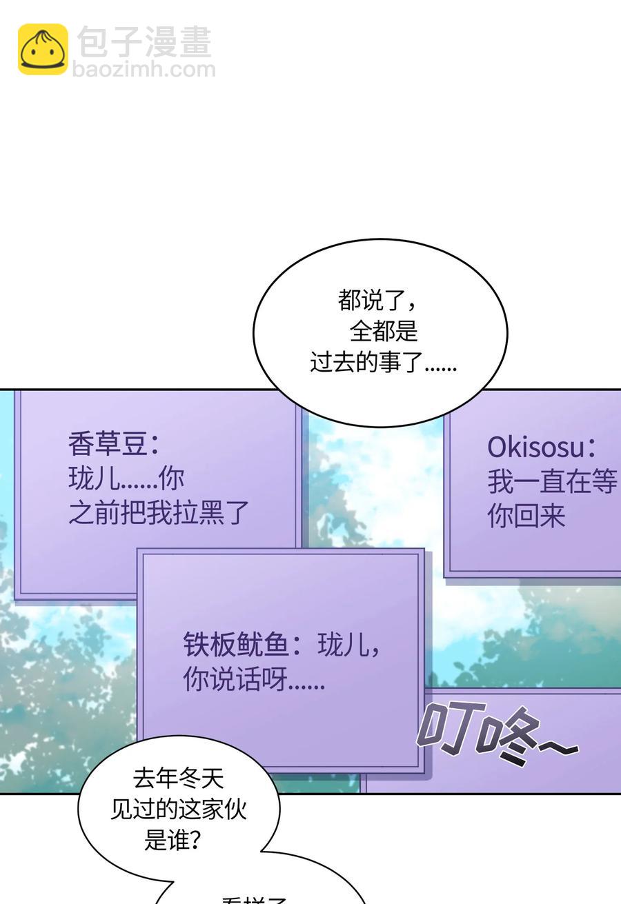 073 073-第75话