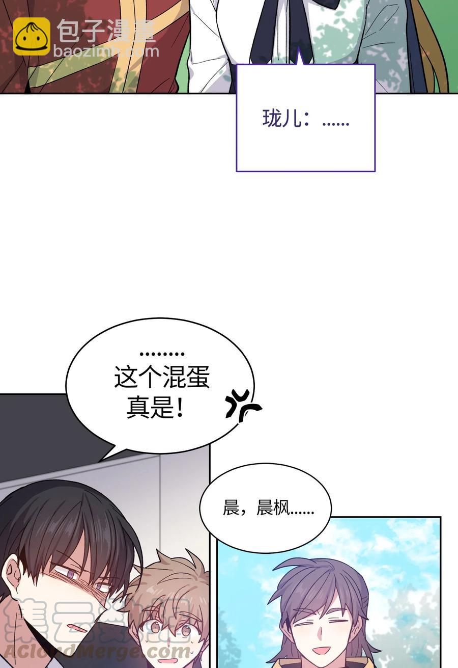 073 073-第75话