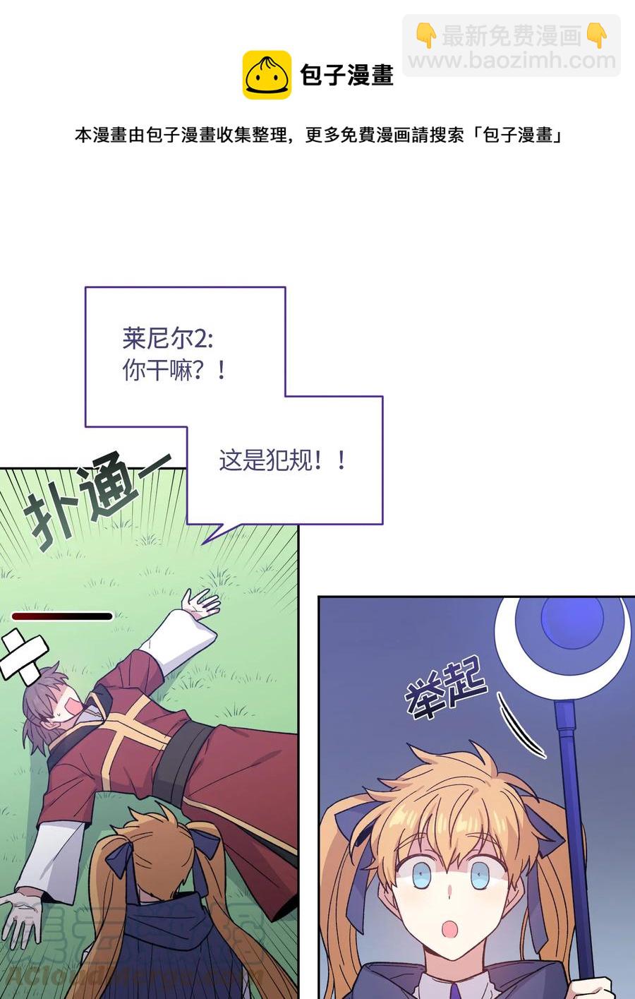 073 073-第75话