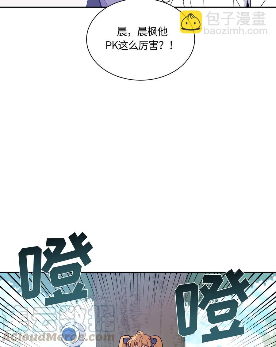 073 073-第75话