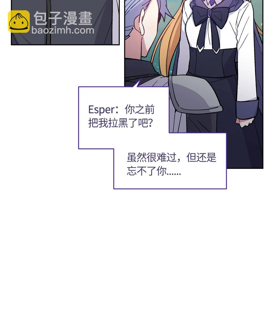 073 073-第75话