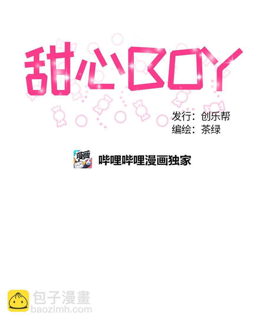 073 073-第75话