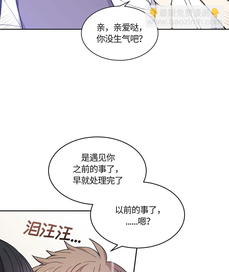 073 073-第75话