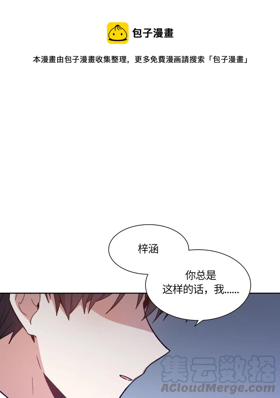 075 075-第77话