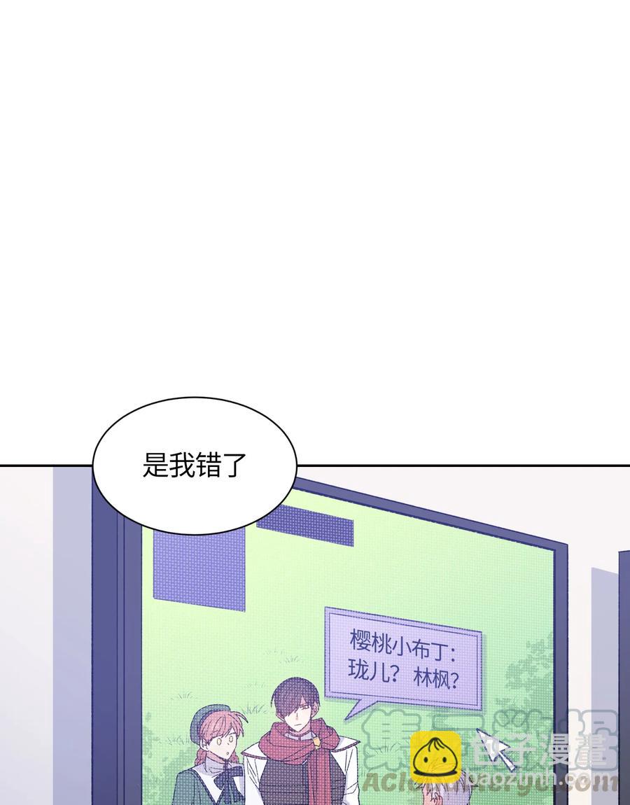 075 075-第77话