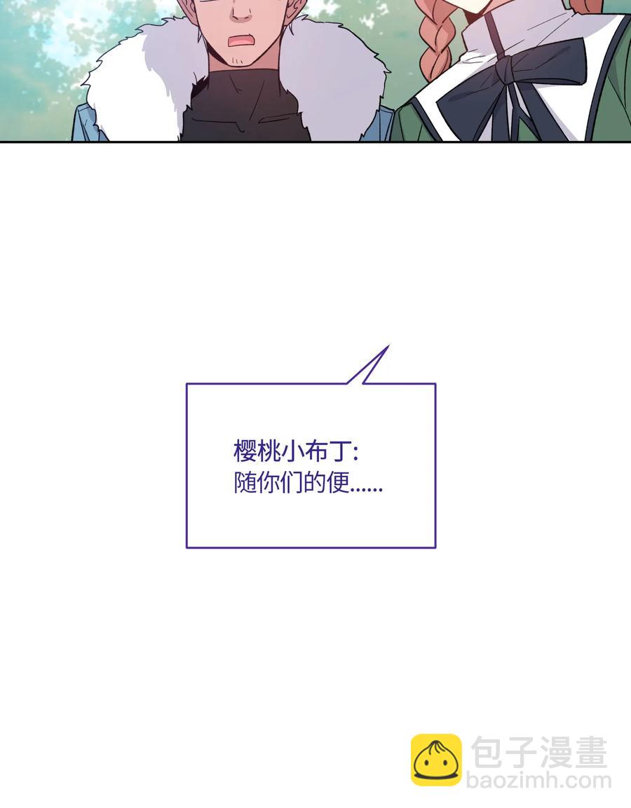 075 075-第77话