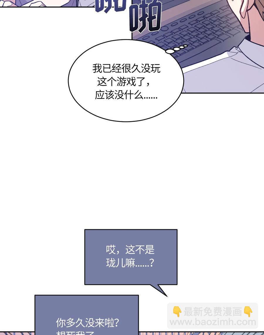 075 075-第77话