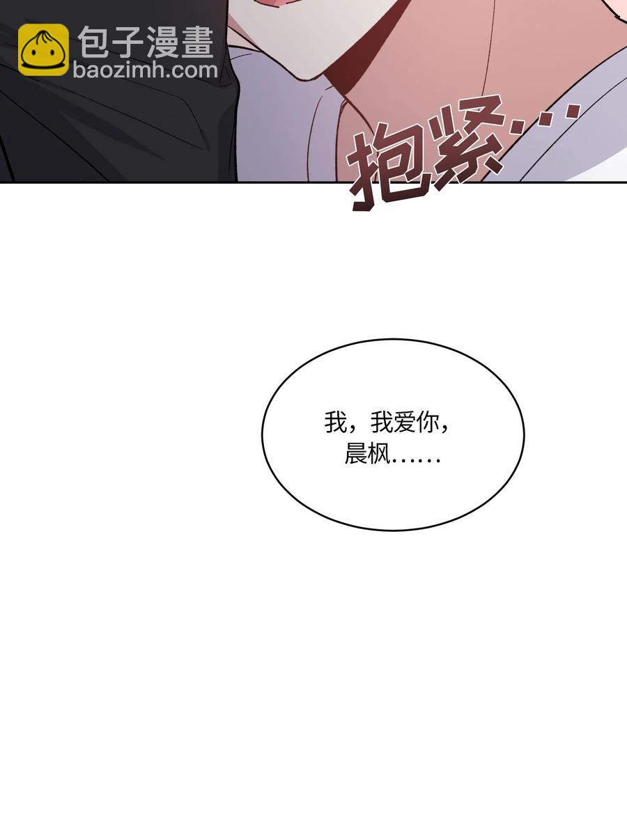 077 077-第79话