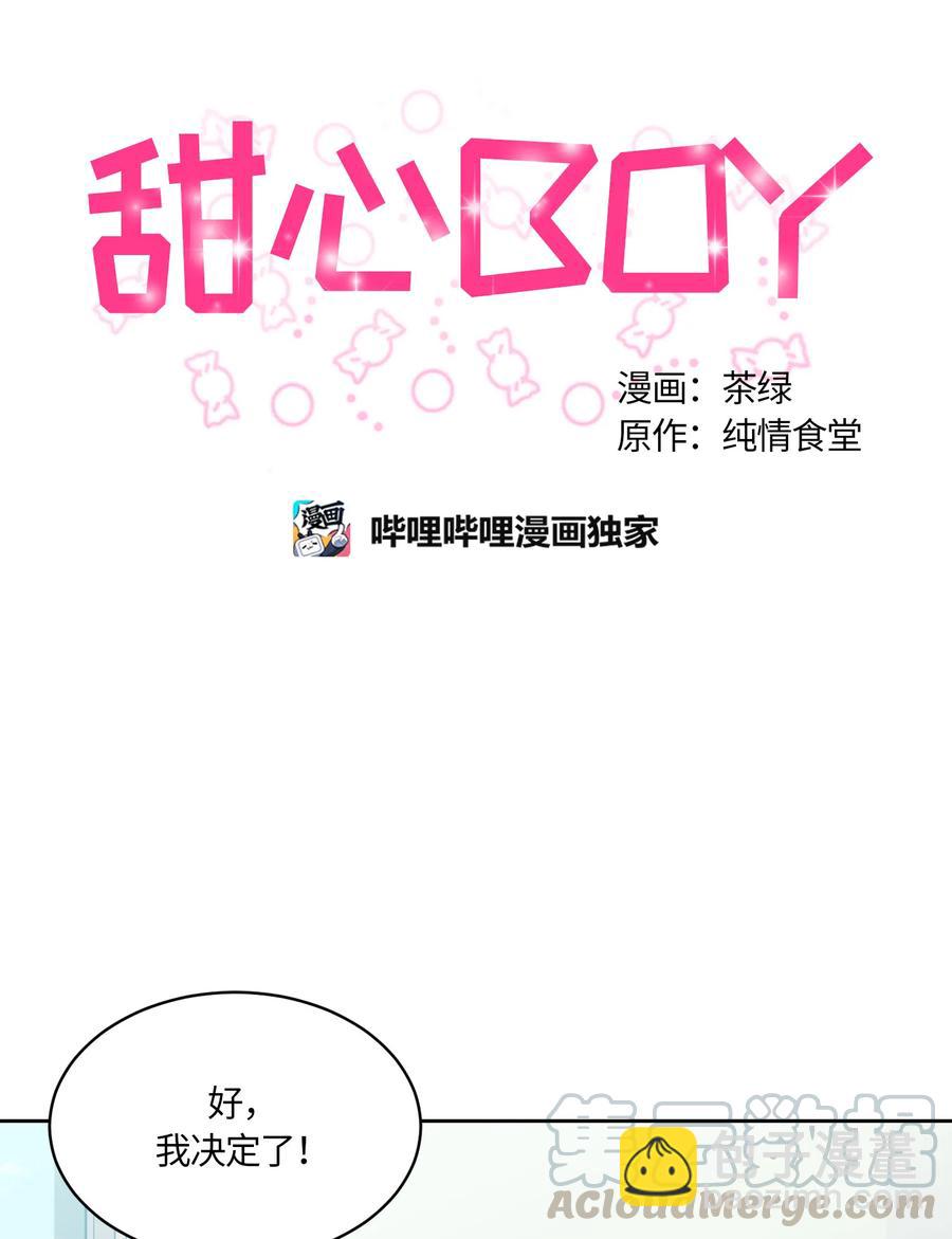 077 077-第79话