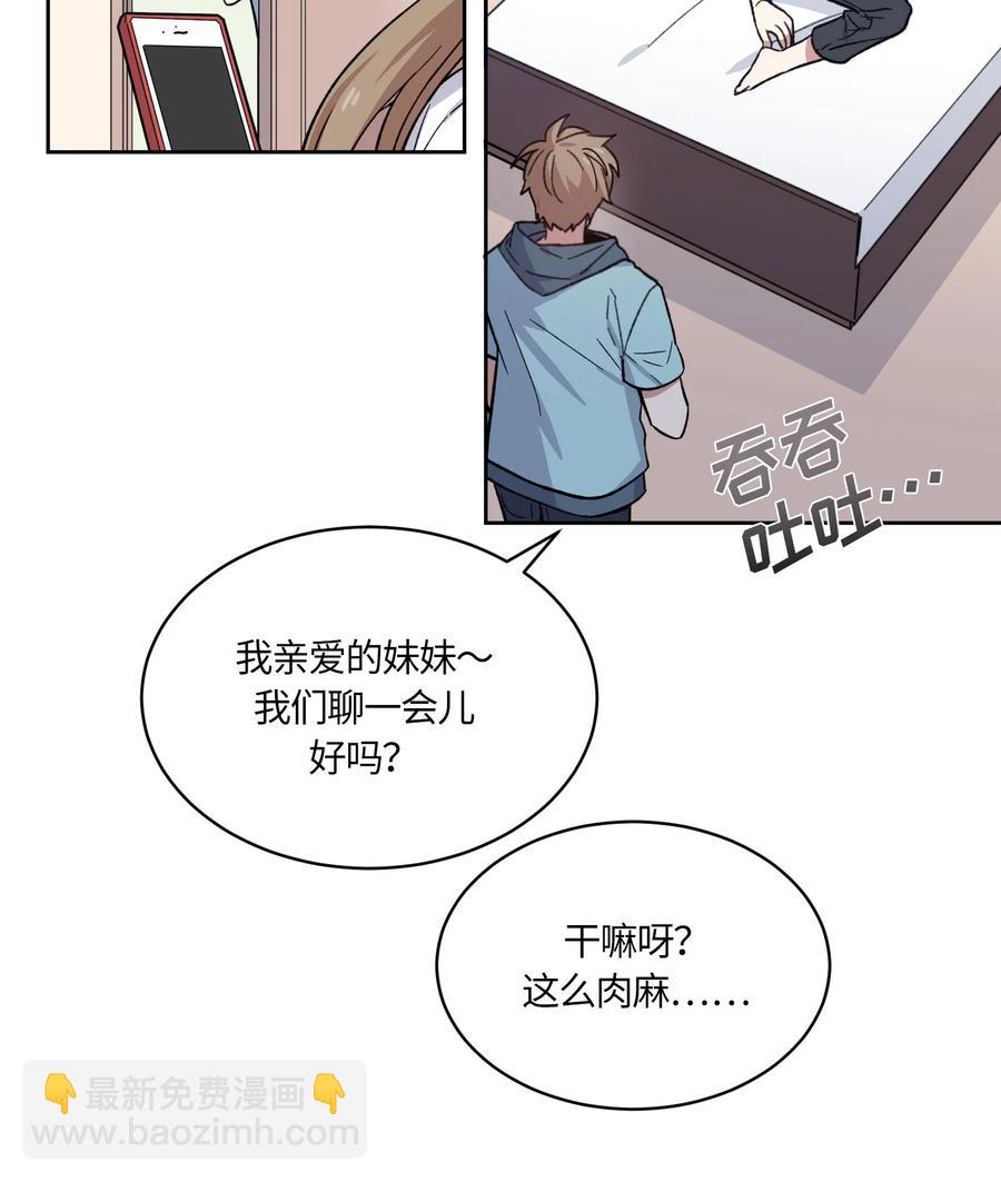 077 077-第79话