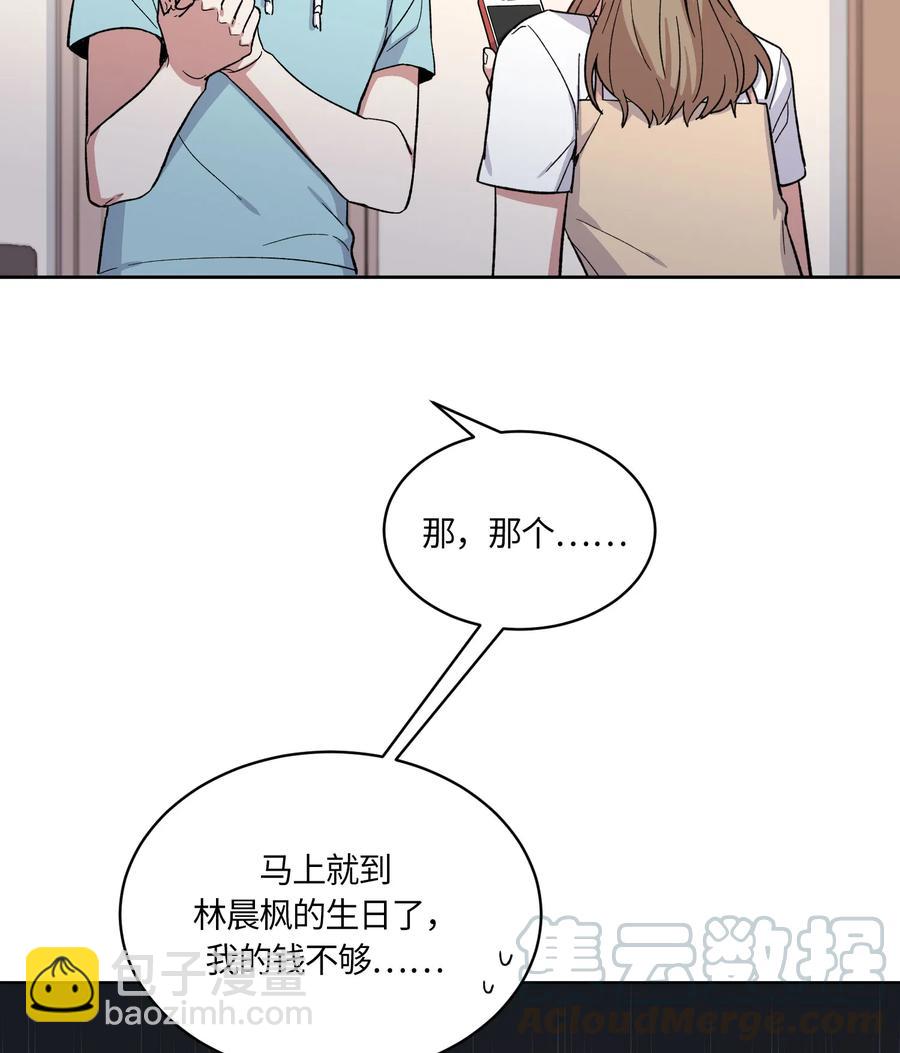 077 077-第79话