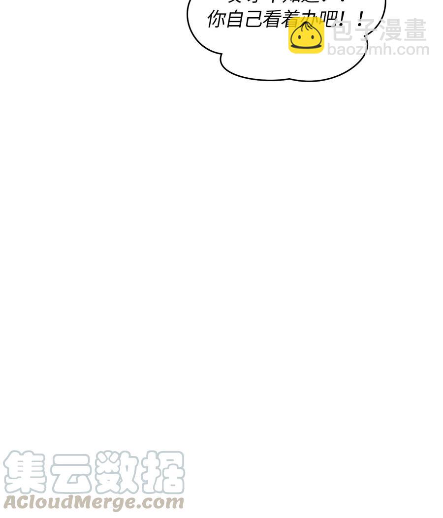 077 077-第79话
