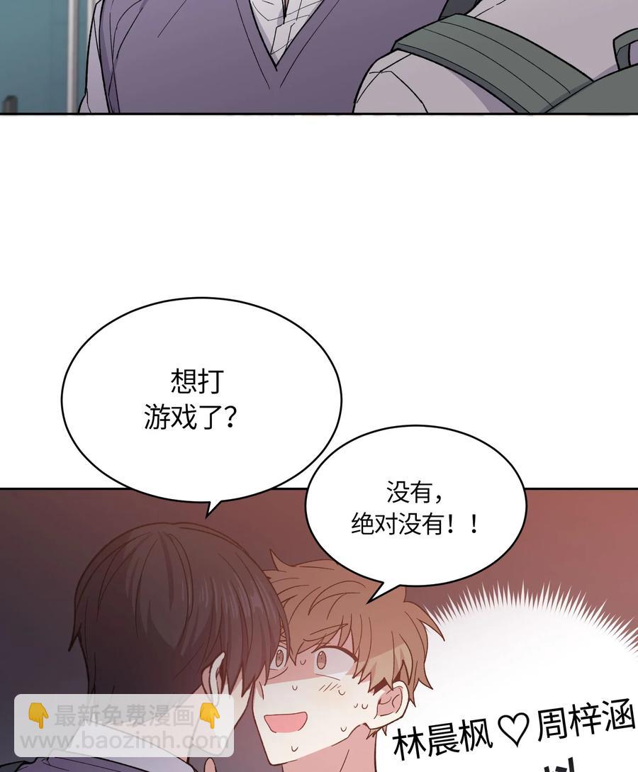 077 077-第79话