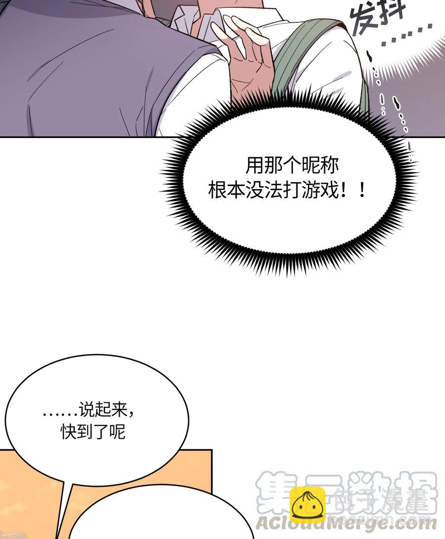 077 077-第79话