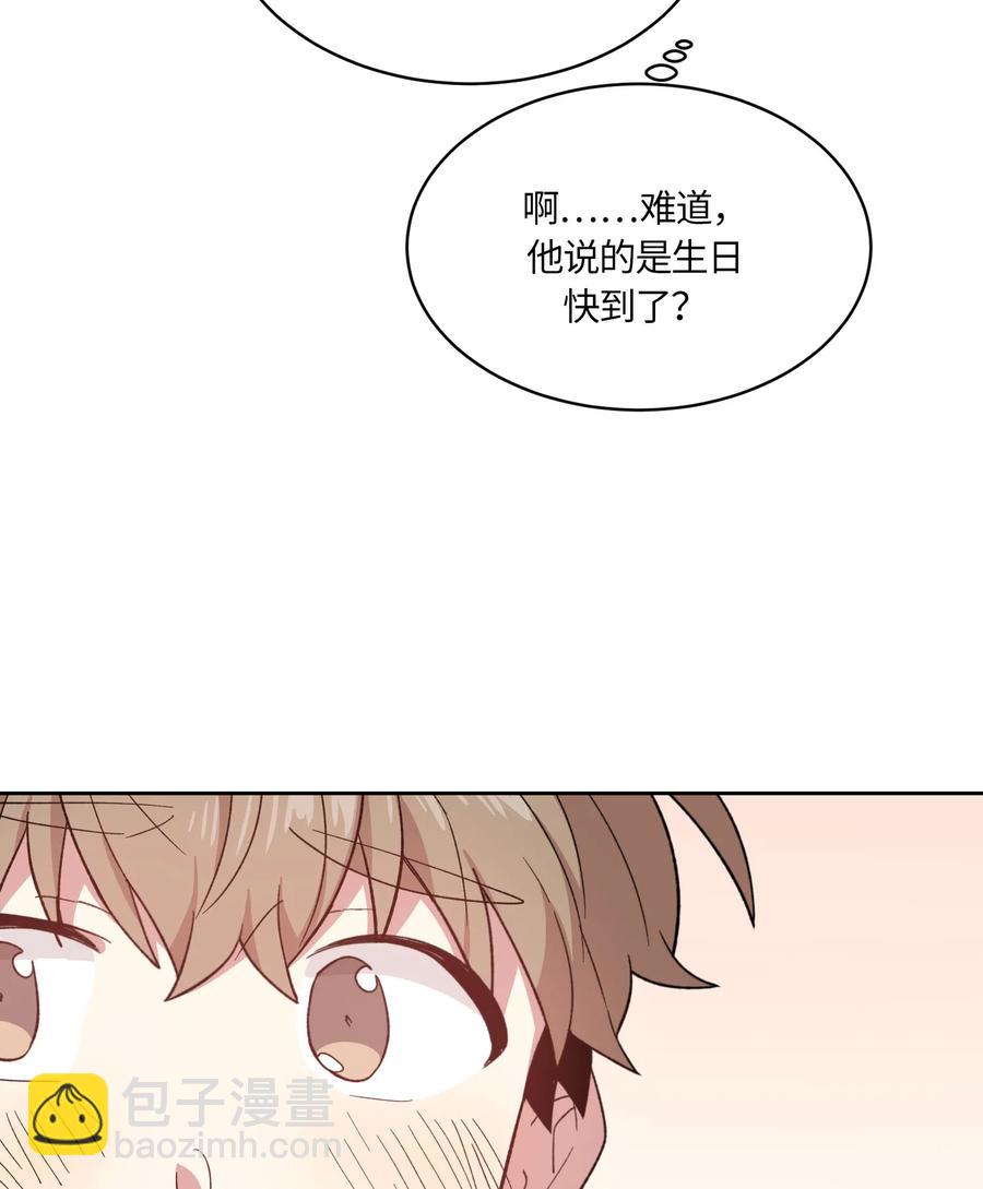 077 077-第79话