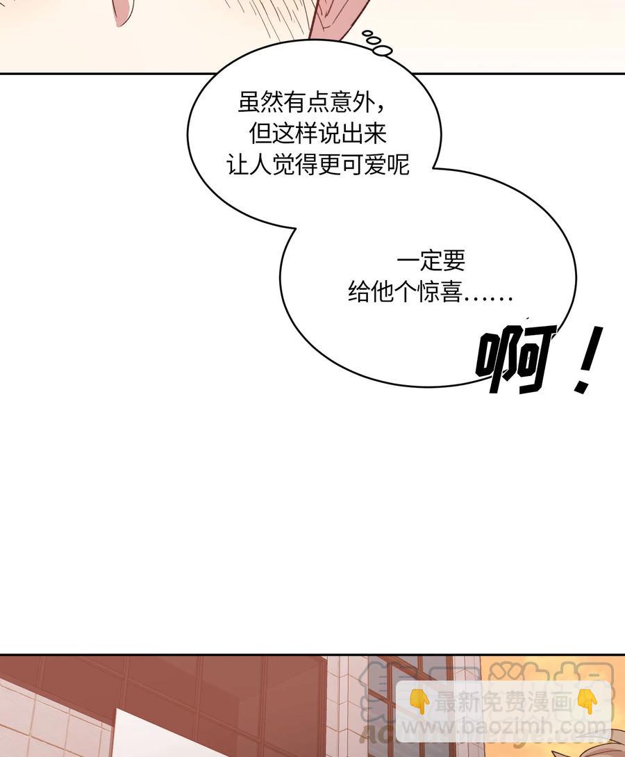 077 077-第79话