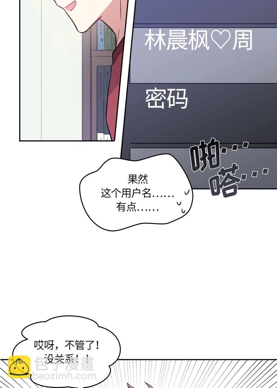 077 077-第79话