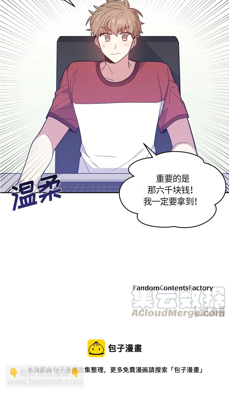 077 077-第79话