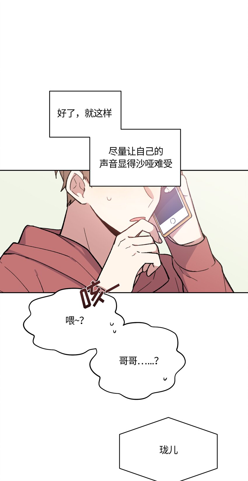 009-第9话