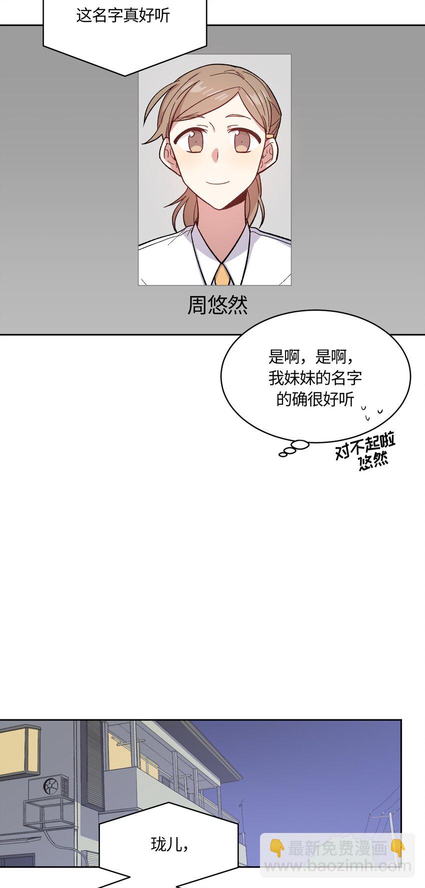 009-第9话