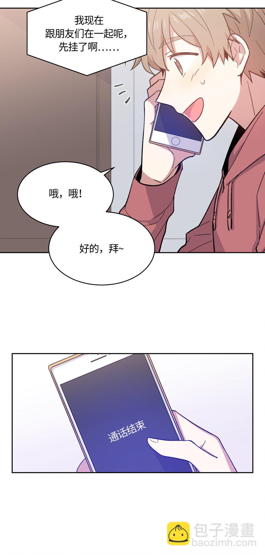009-第9话
